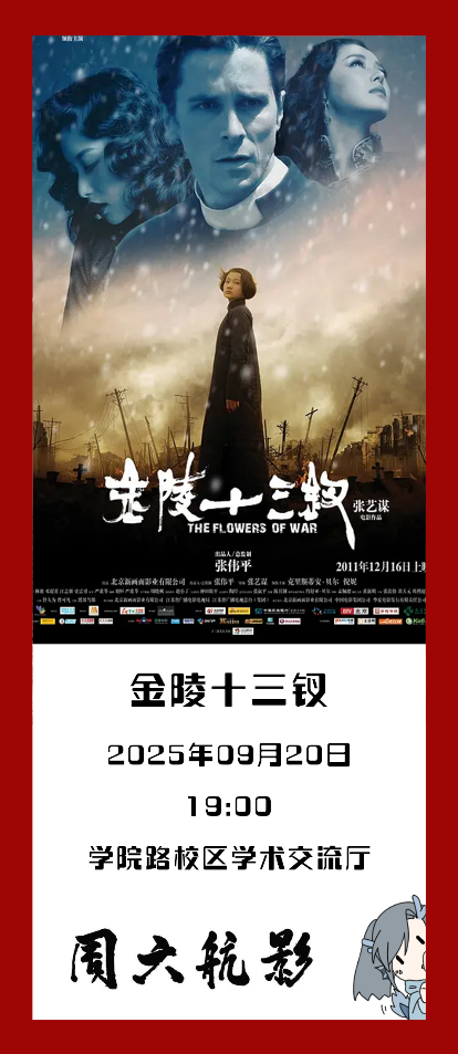 3A2317769156E97CA2C7A0F6248_E889E5AE_6F193