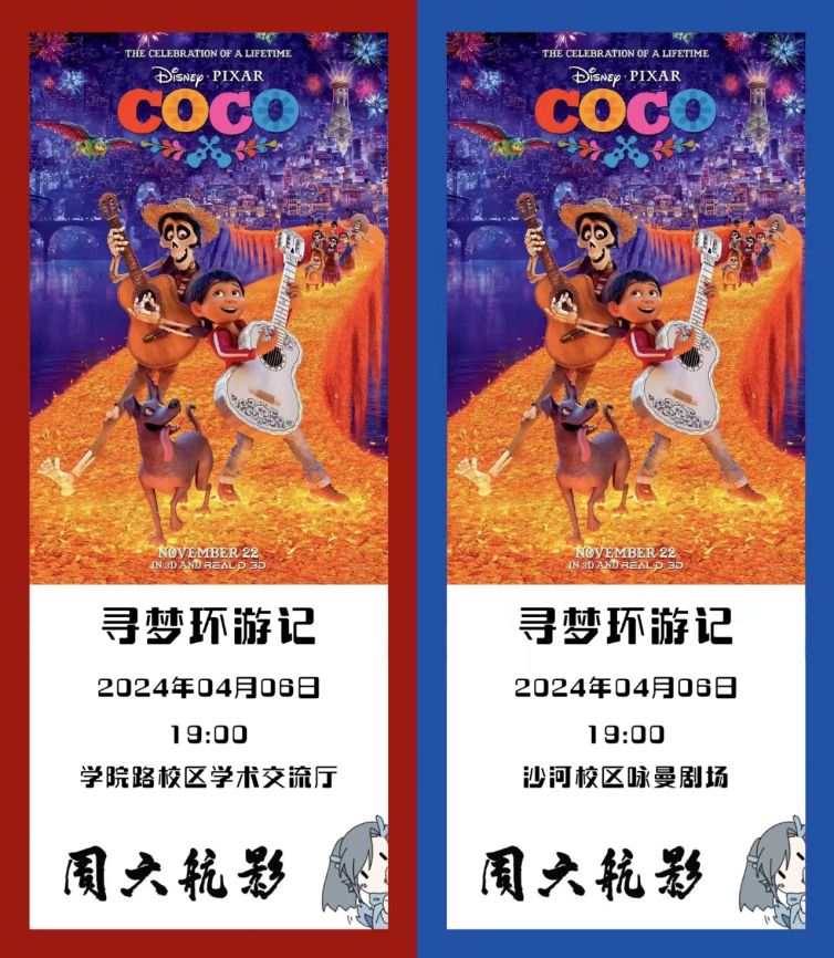 0C38F5A1125ABC6A37C1A25A5DD_669E225A_DD2E2