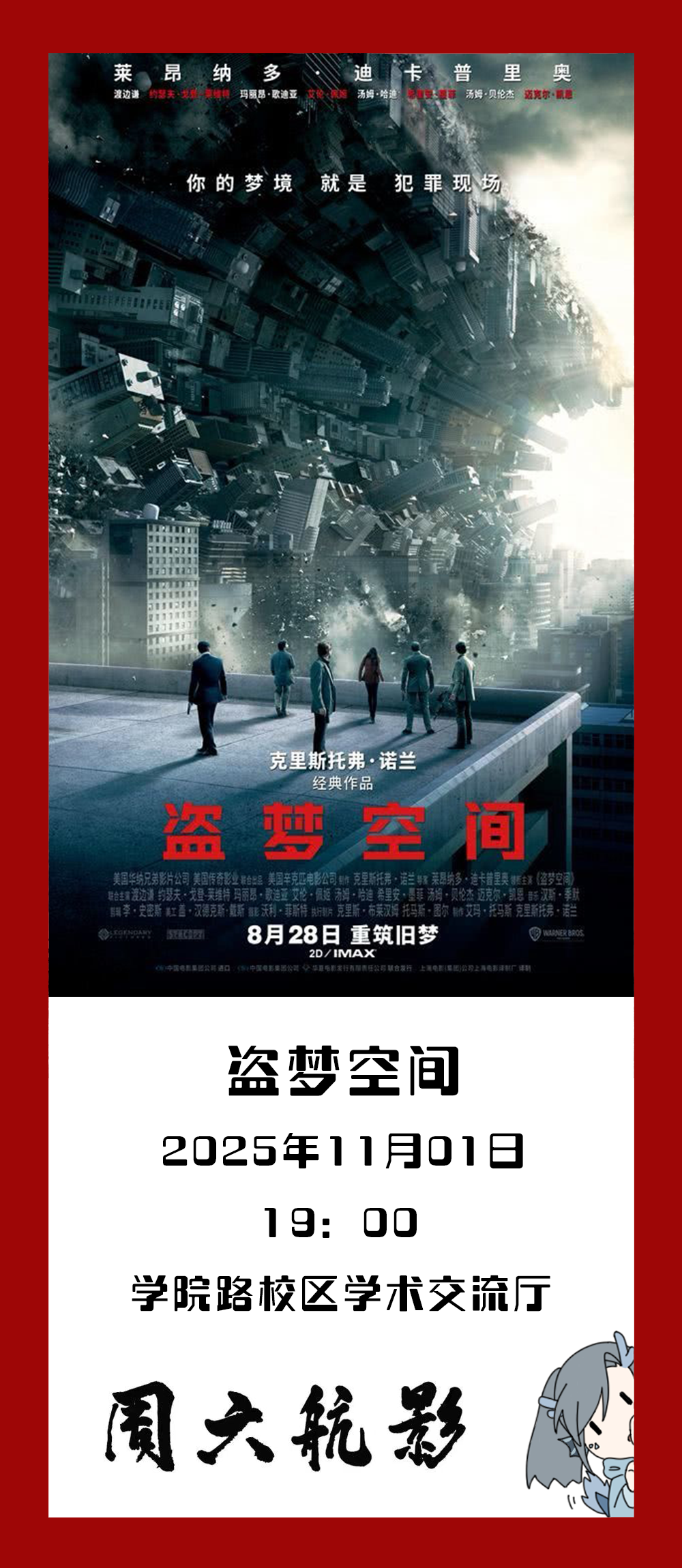 347377FE190AF9F0EC1330DF668_4D24BCB8_1AF52A