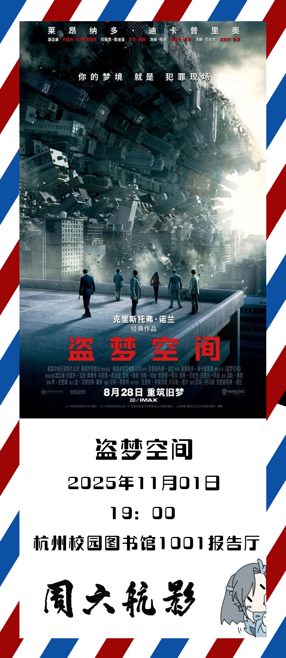 B3449B397D63A0AF7559957CD90_90ADB533_1BE152