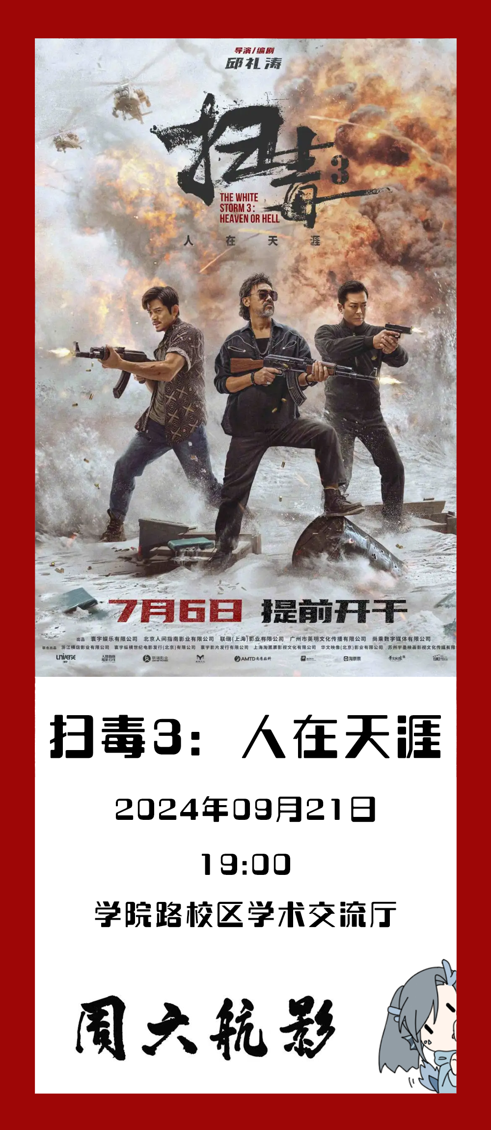 Z6·尊龙凯时(中国区)人生就是搏!