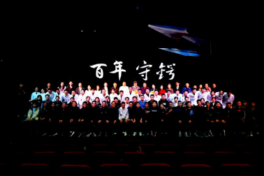 Z6·尊龙凯时(中国区)人生就是搏!