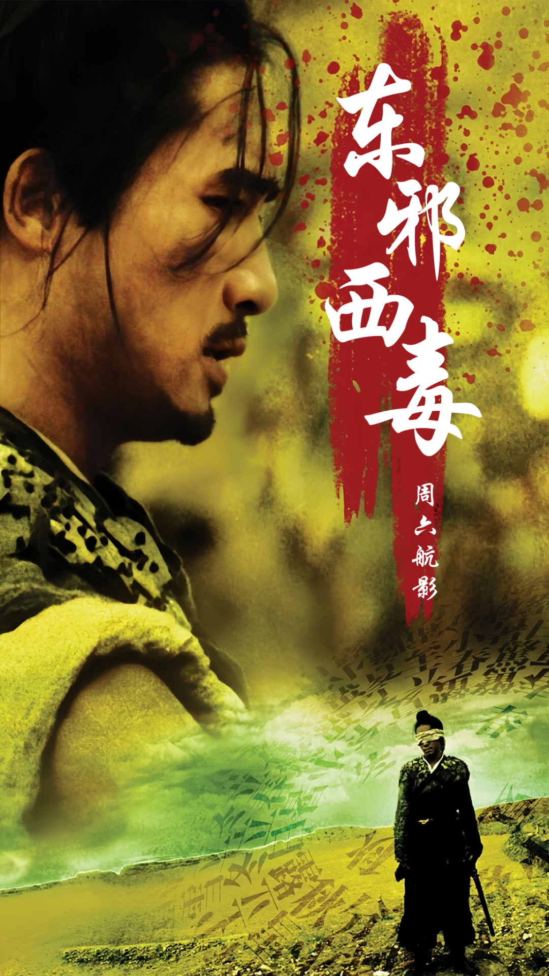 7E43430233039DE8EE9161B967D_EA778C6B_2D7FD5