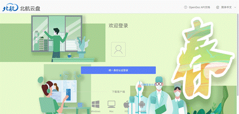 B30FF26C6452115194F63D0036E_DA3AC9BC_CFFC.gif?e=