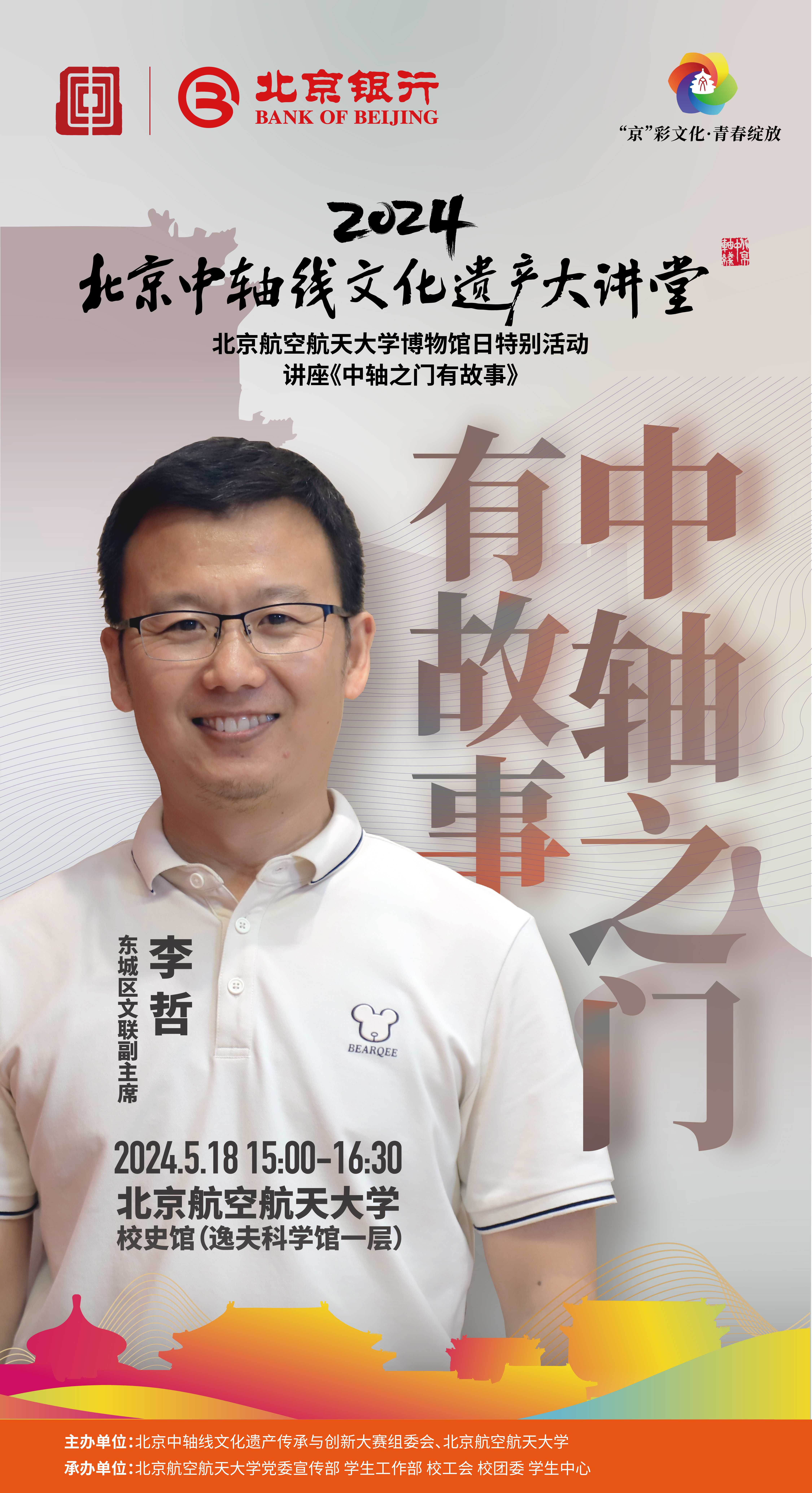 BC4190E5D92F9A1C476B96BAE36_963E74D0_960249