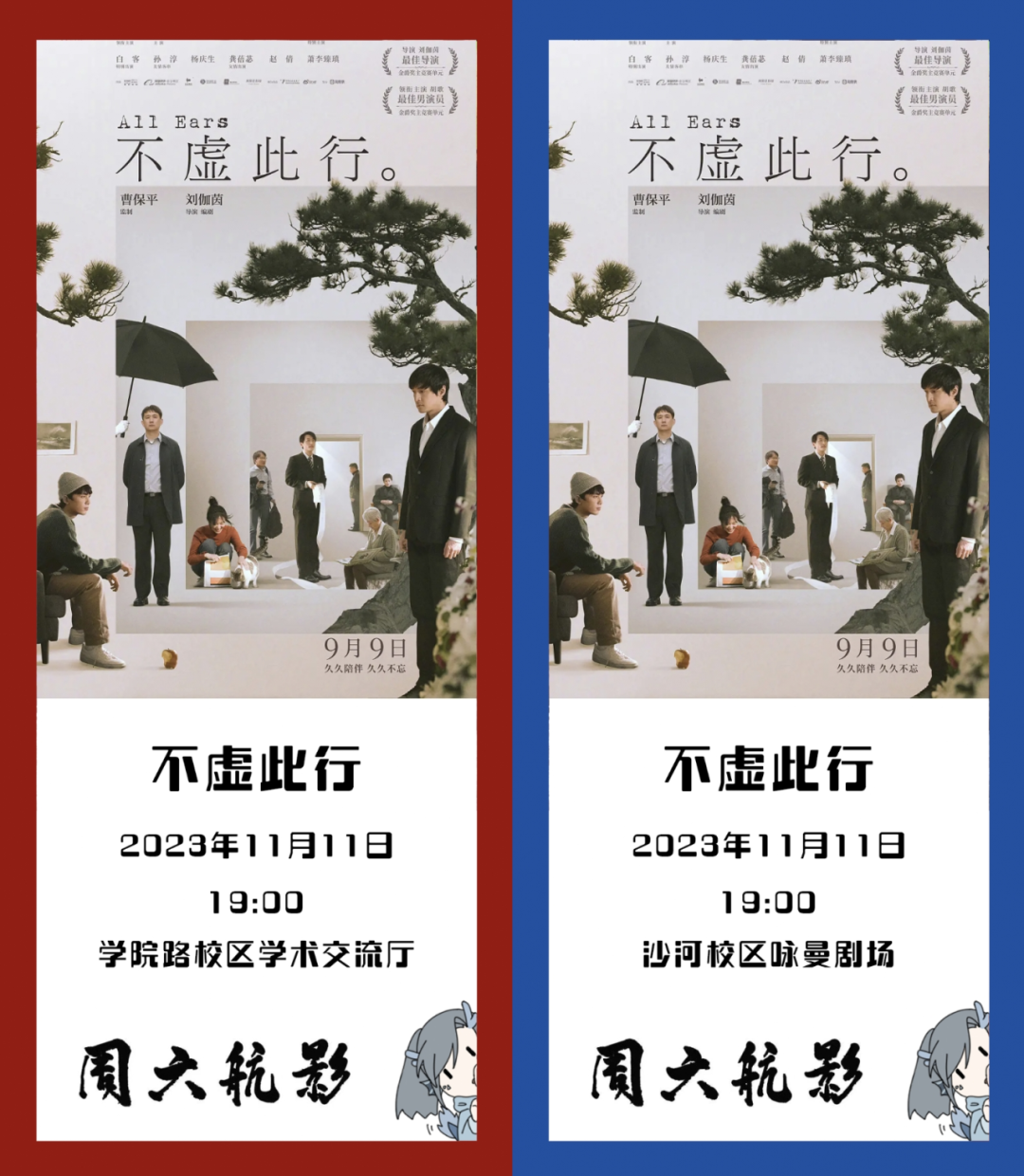 2A882E46799A1B0AA71BE430DC5_F307BA36_11A42F