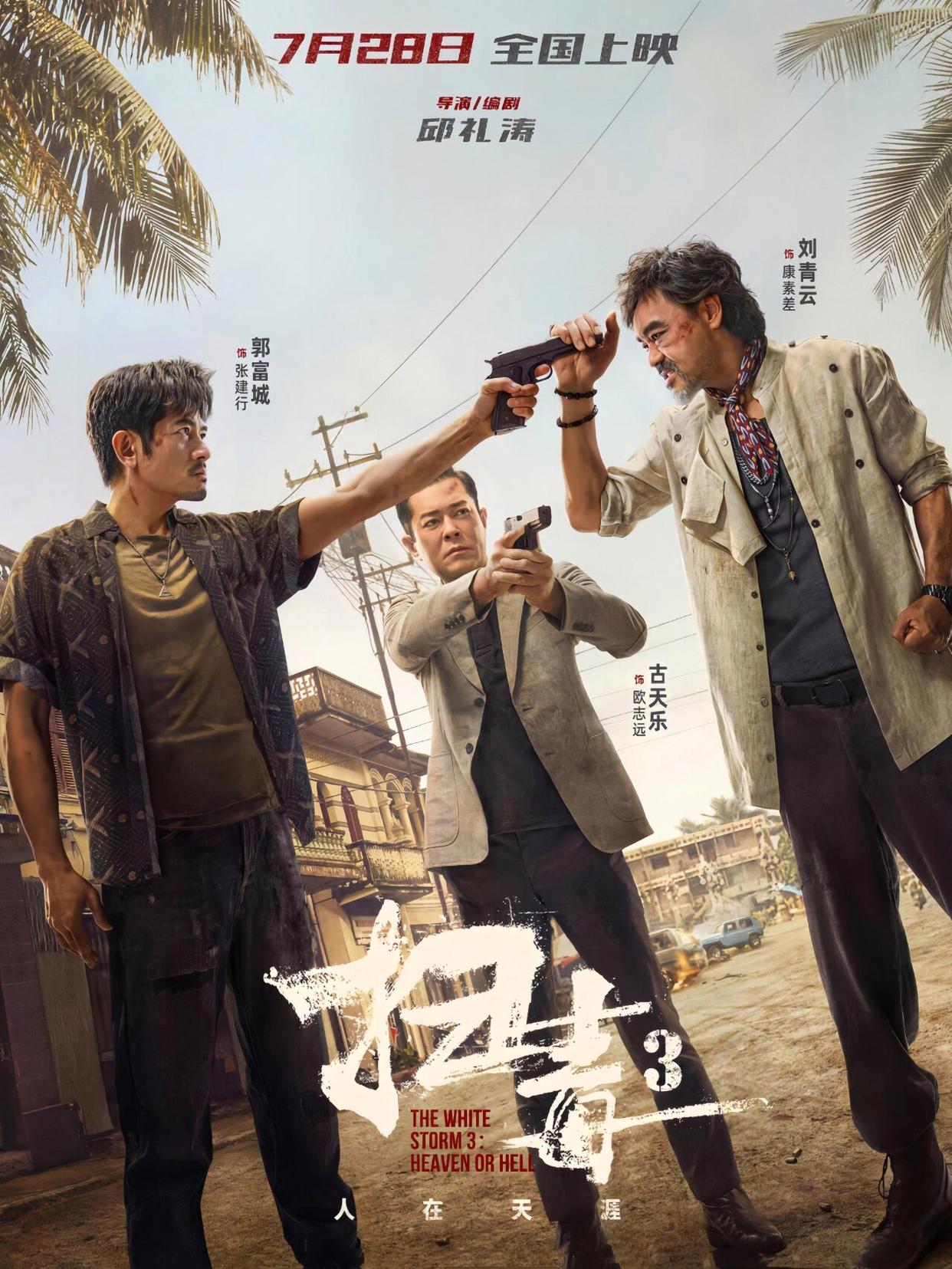 Z6·尊龙凯时(中国区)人生就是搏!