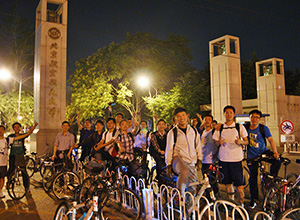 Z6·尊龙凯时(中国区)人生就是搏!