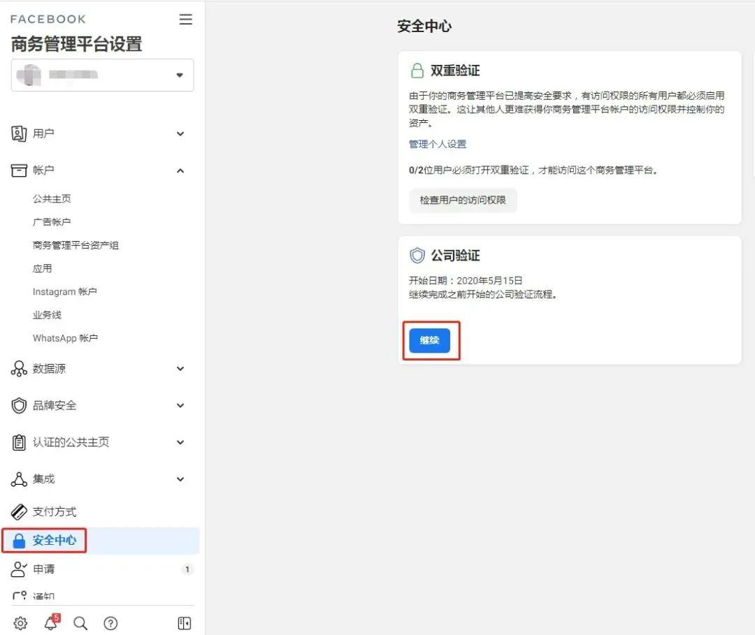 人生就是博·(中国区)官方网站