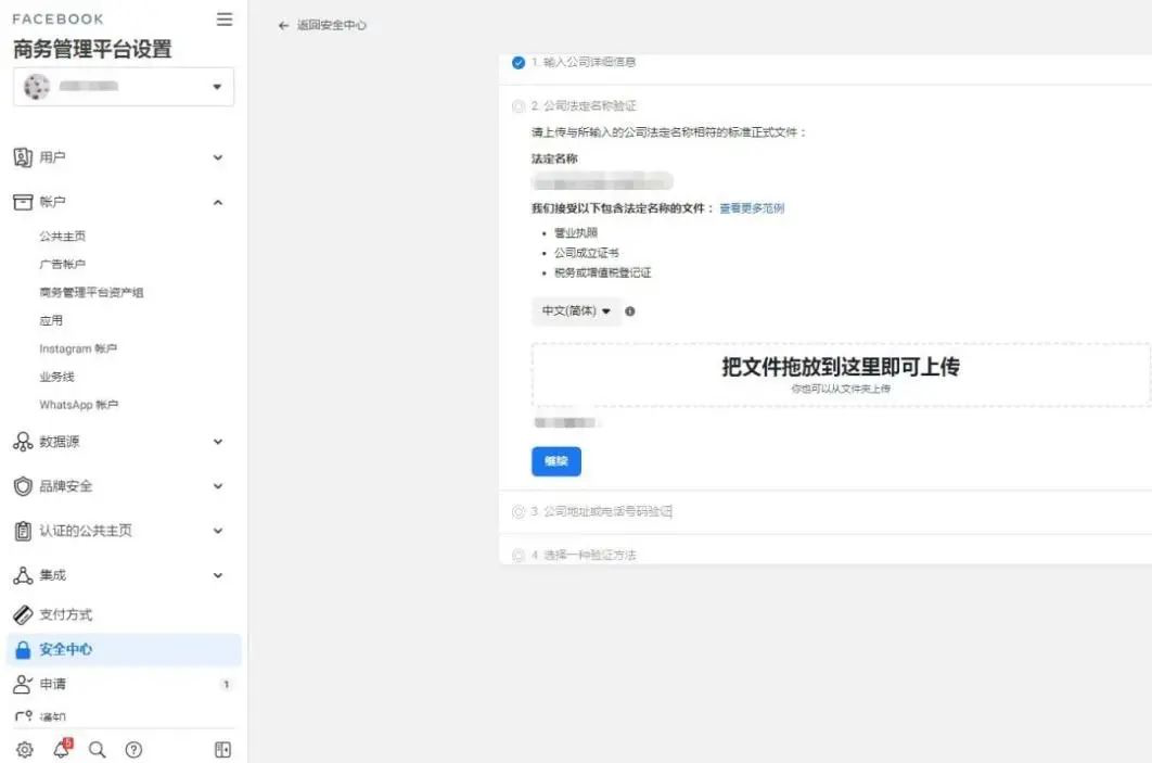 人生就是博·(中国区)官方网站