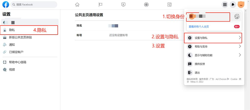 怎样删除Facebook新版公共主页-维；ザ