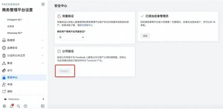 人生就是博·(中国区)官方网站