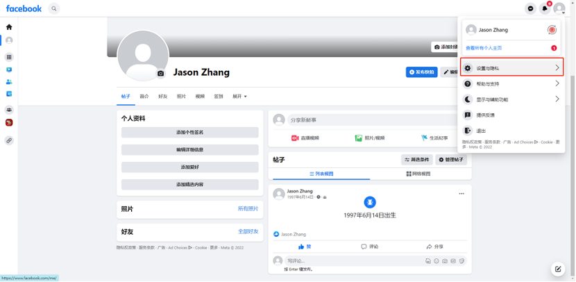 Facebook新版公共主页教程-维；ザ12