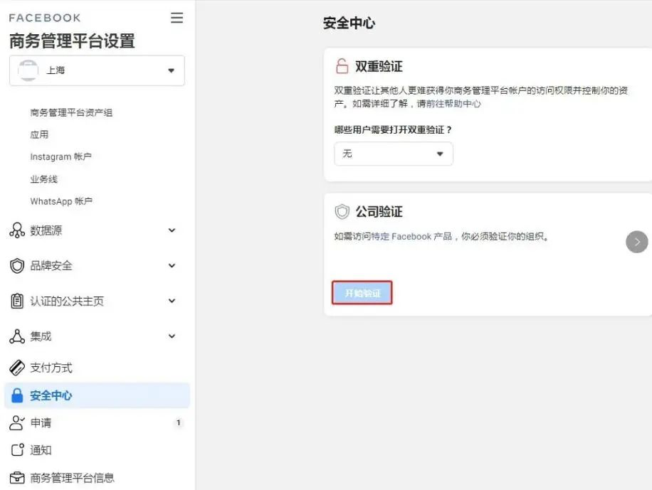 人生就是博·(中国区)官方网站