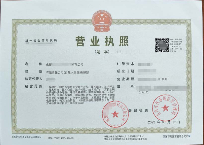 人生就是博·(中国区)官方网站