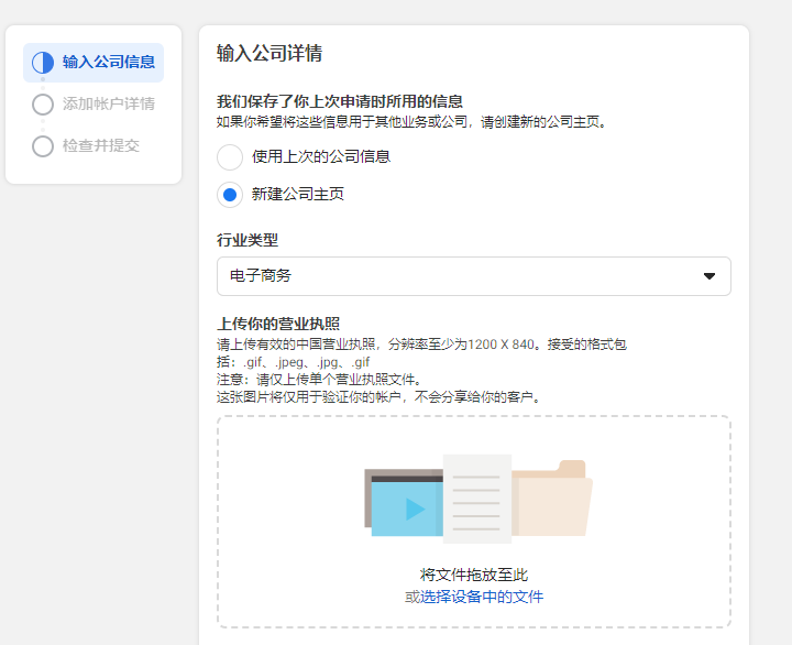 人生就是博·(中国区)官方网站