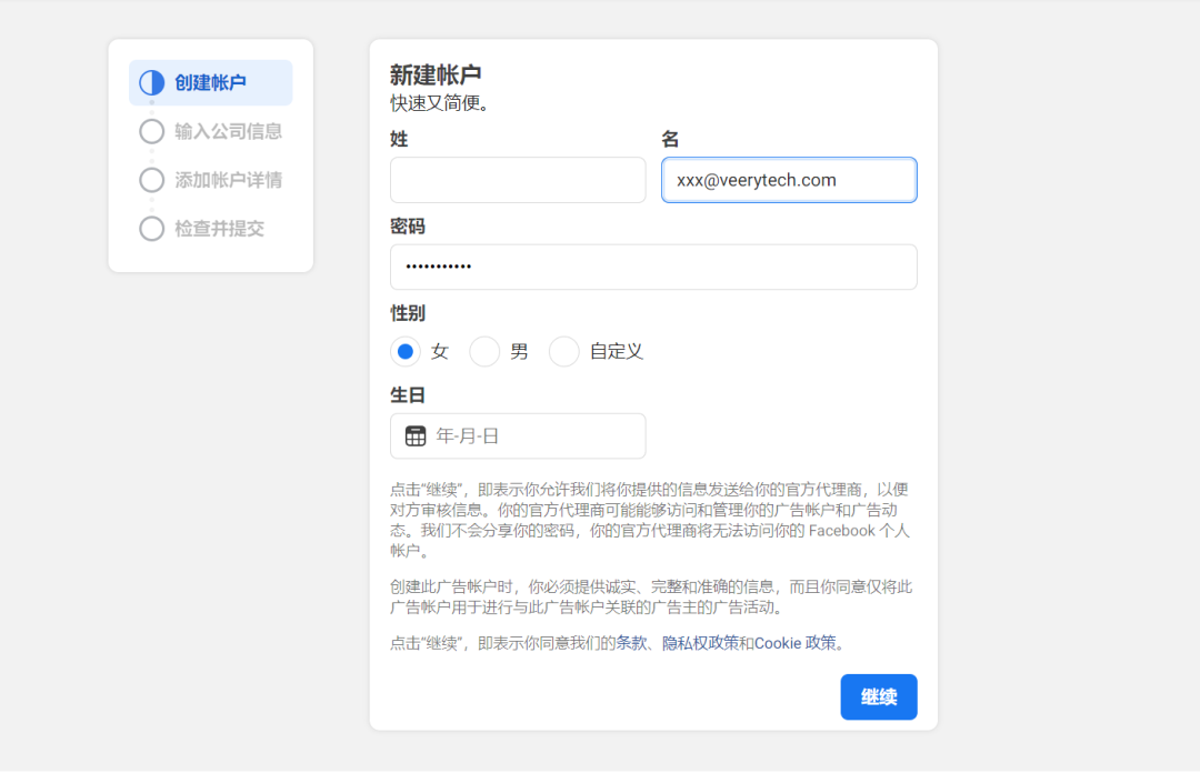 人生就是博·(中国区)官方网站