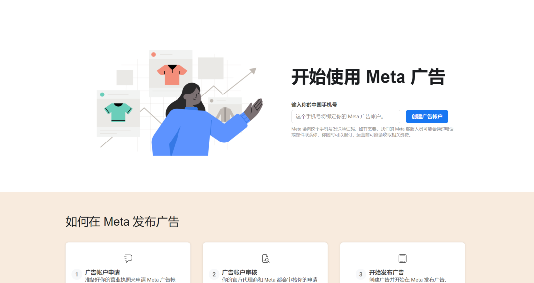 人生就是博·(中国区)官方网站