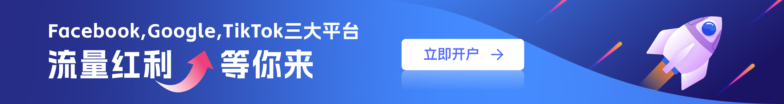 联系维；ザ facebook署理 谷歌推广