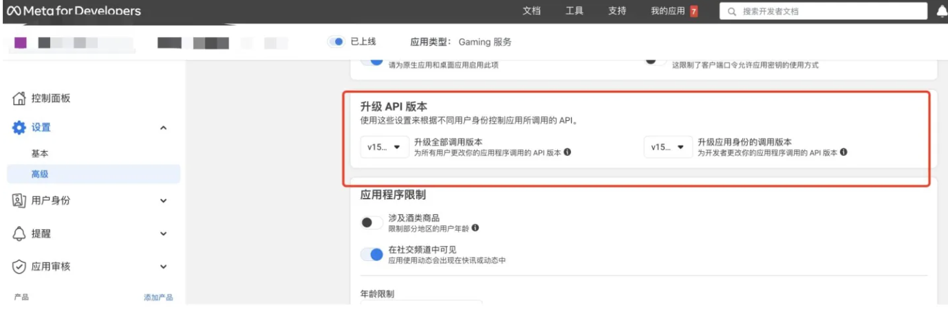 检查下你的SDK 是否已经接好