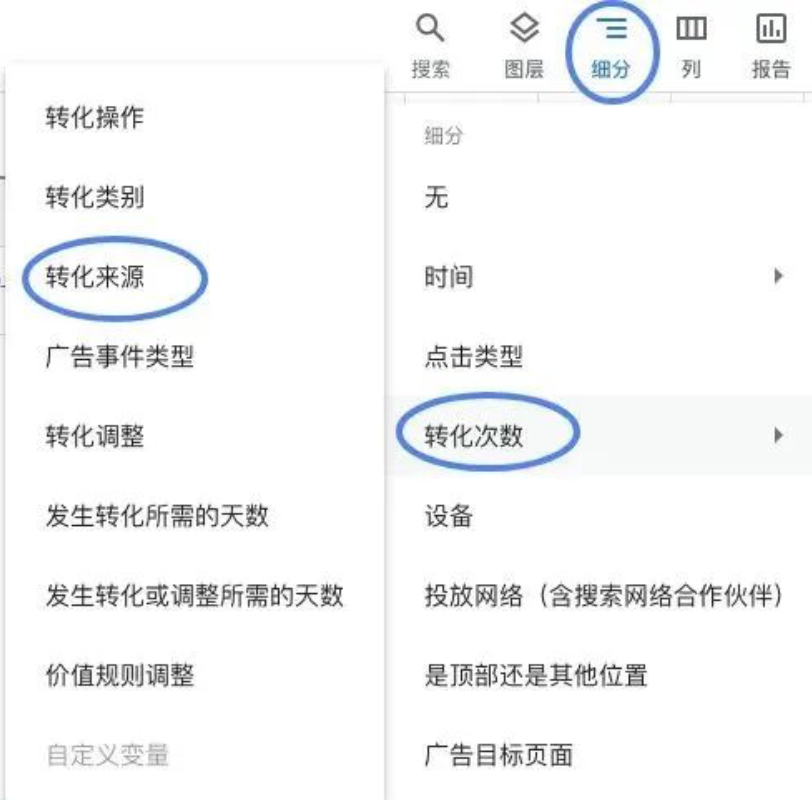 谷歌账户接入firebase和appsflyers事务设置